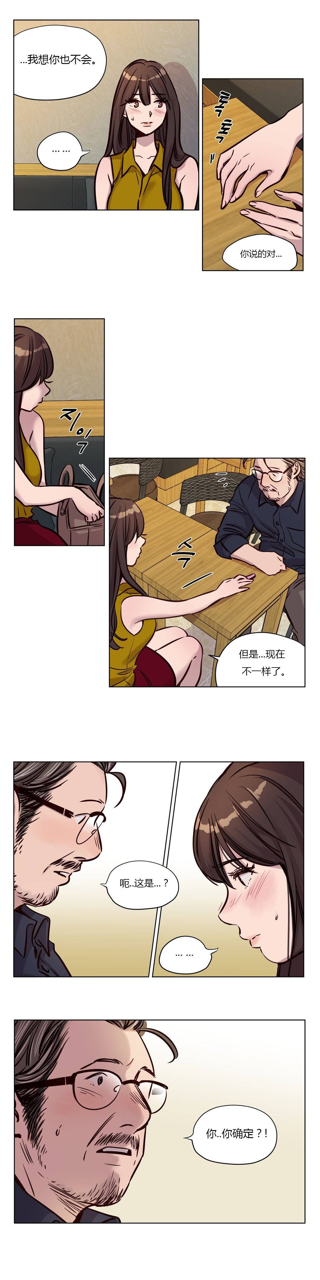 第48章 - 第9.jpg页