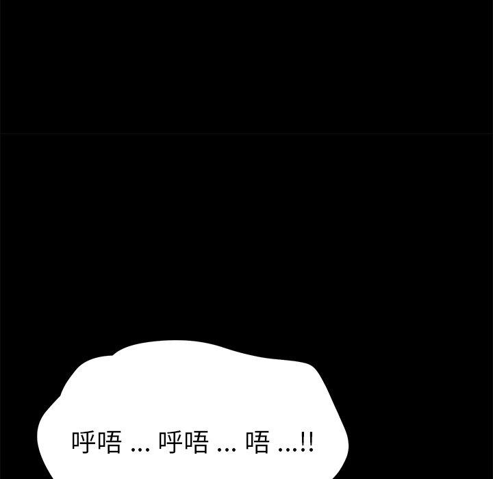 第67话 - 第34.jpg页