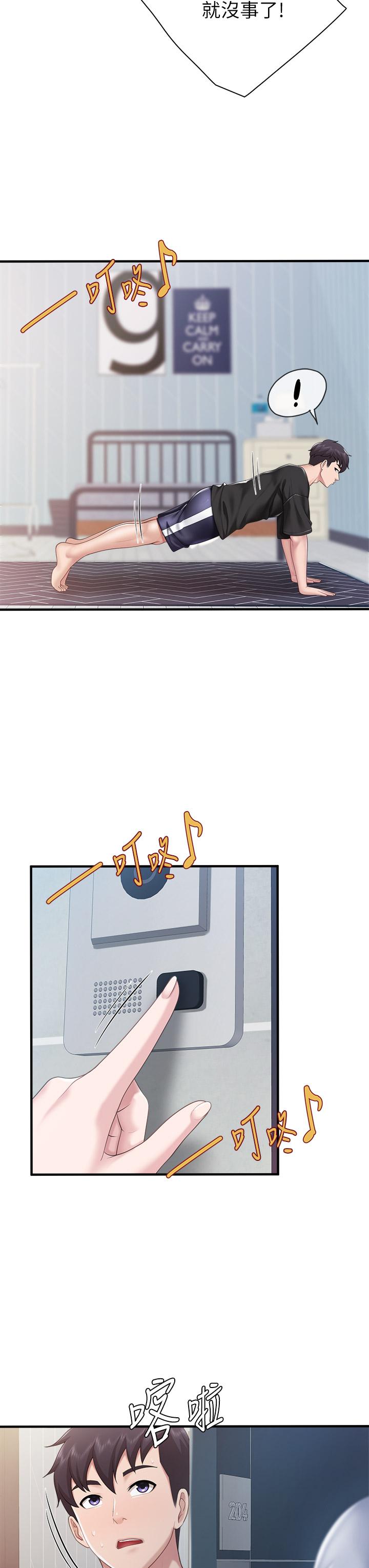 第24話-被打開性愛開關的人妻 - 第19.jpg页