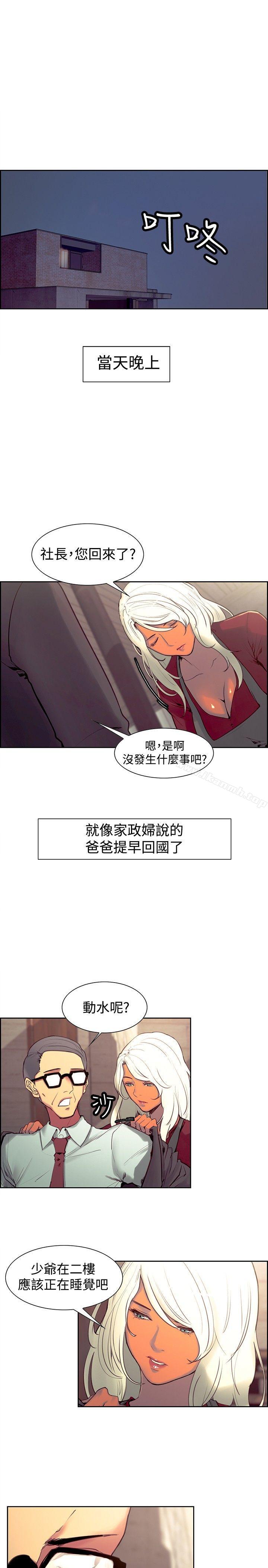 第22話 - 第3.jpg页
