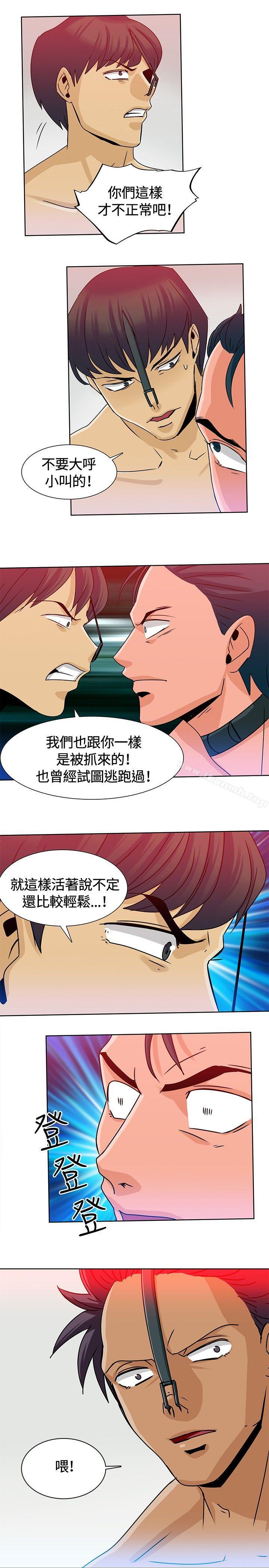 猪仔农场 第13话 第1页