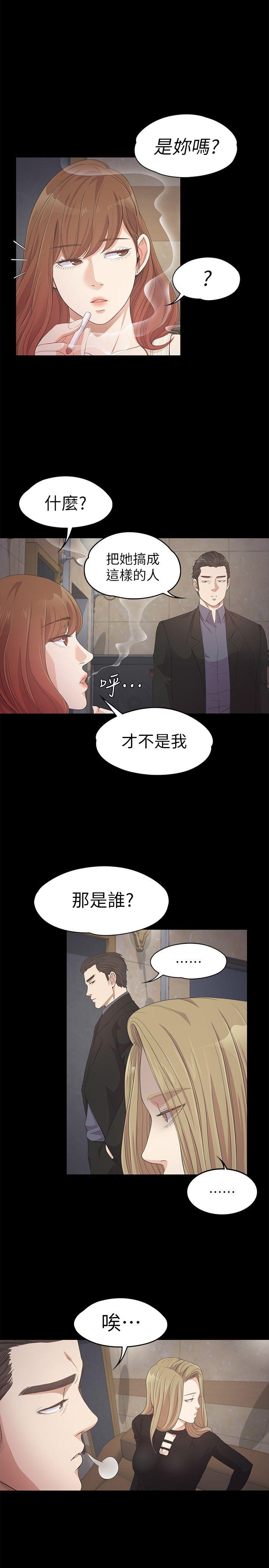 第28话-朵兒的危機[03] - 第10.jpg页