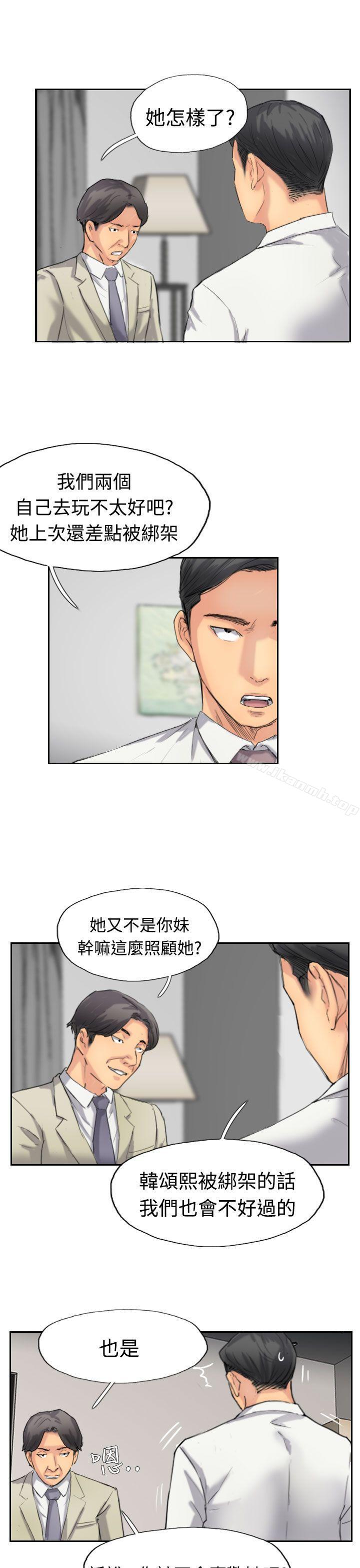 第35话 - 第15.jpg页