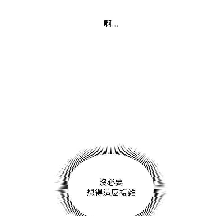 第43话 - 第22.jpg页
