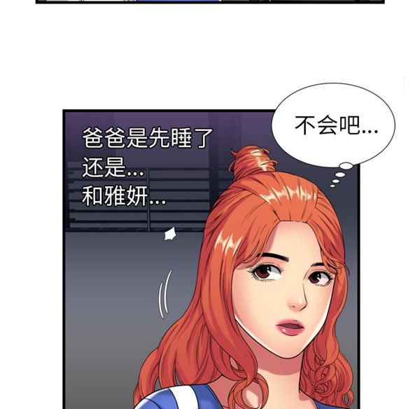 第 42 话 - 第78.jpg页