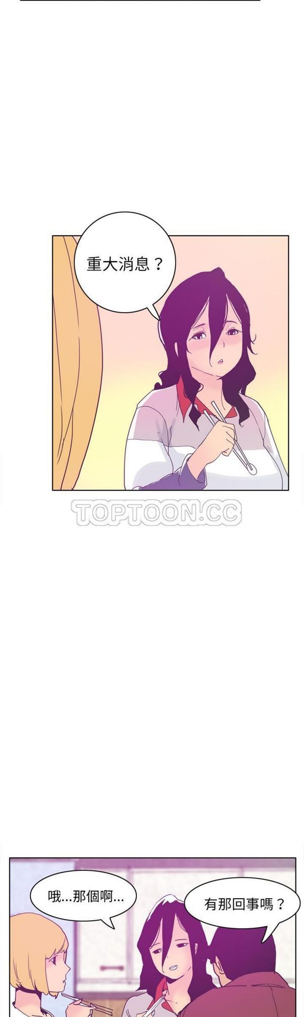 第 40 话 - 第37.jpg页