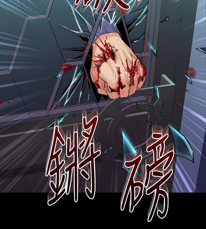 第62话 赵雅英的惊人真相 - 第34.jpg页