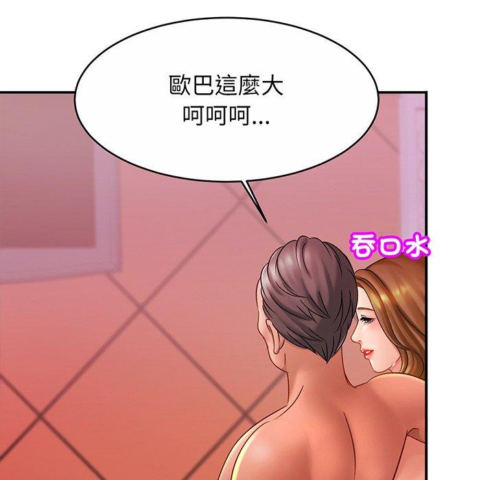 第9话 - 第102.jpg页