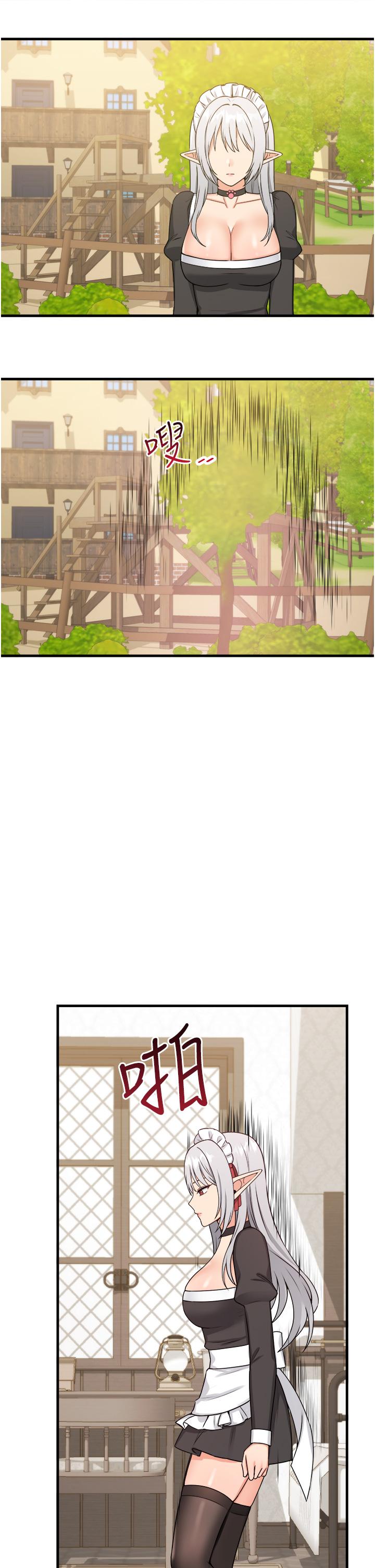 第58話-最終話-抖M女僕的心思 - 第34.jpg页