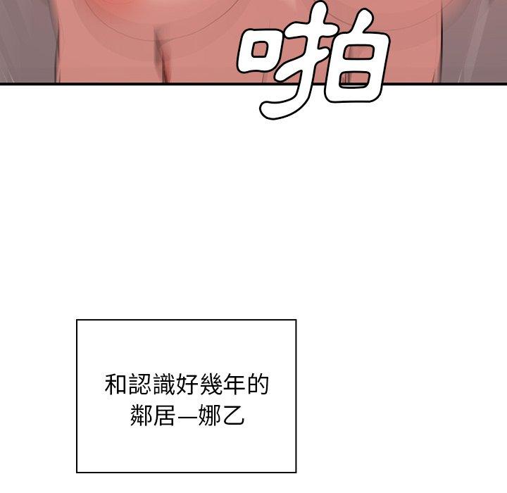 第45话 - 第69.jpg页