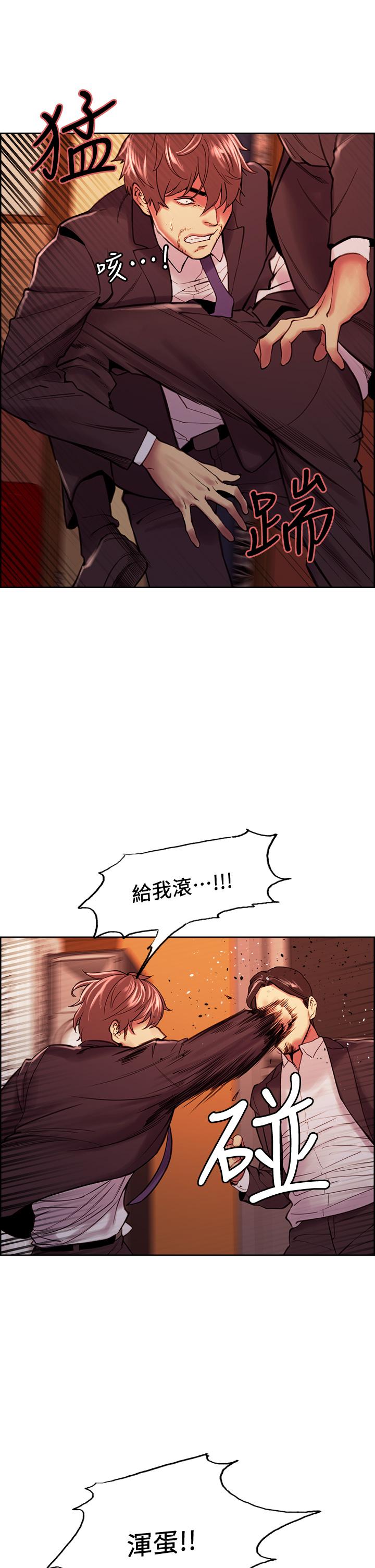 第73话-口嫌体正直的香慈 - 第36.jpg页
