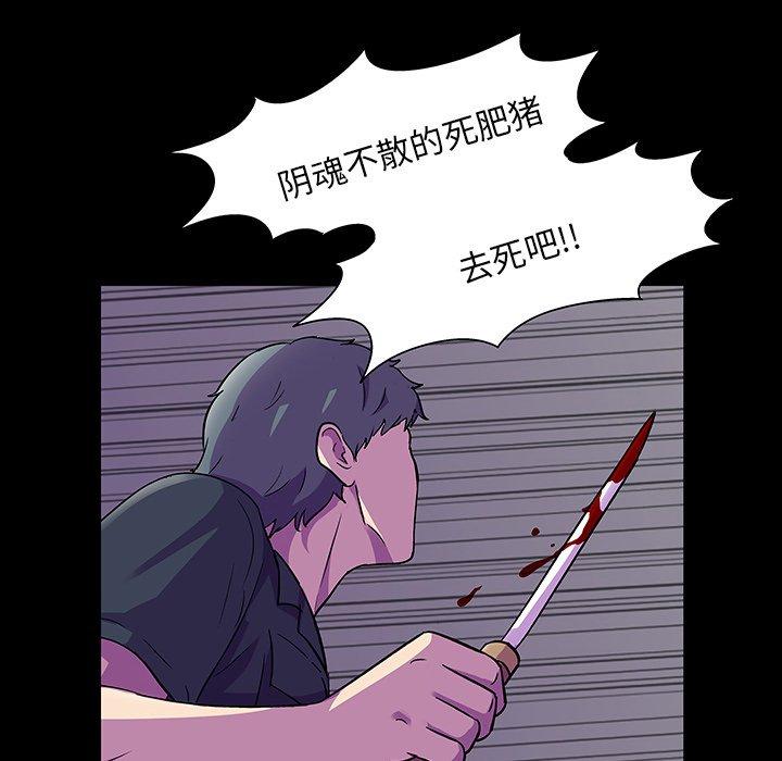 第149话 - 第136.jpg页