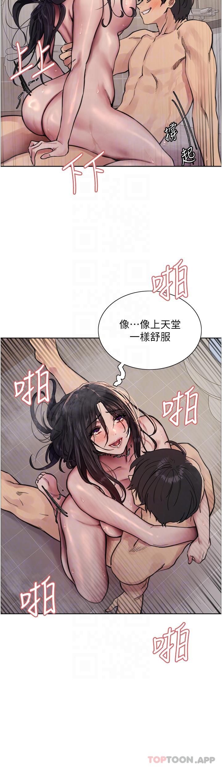 第53话-老公，填满我!!♥ - 第34.jpg页