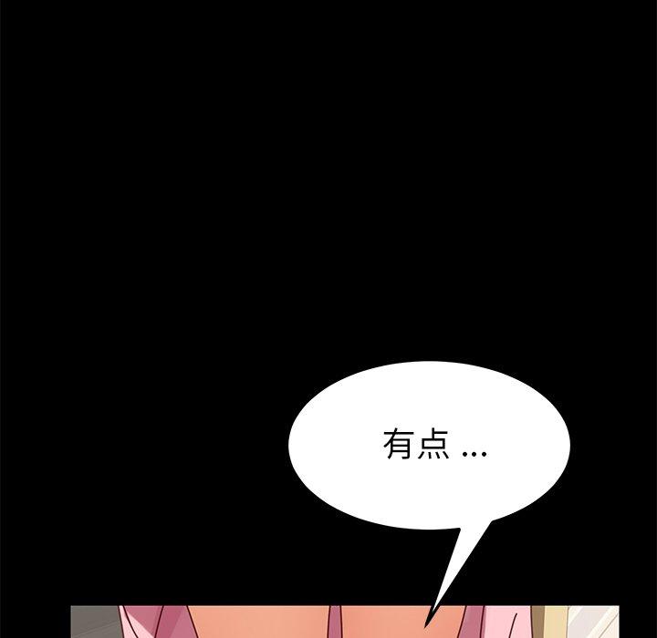 第21话 - 第167.jpg页