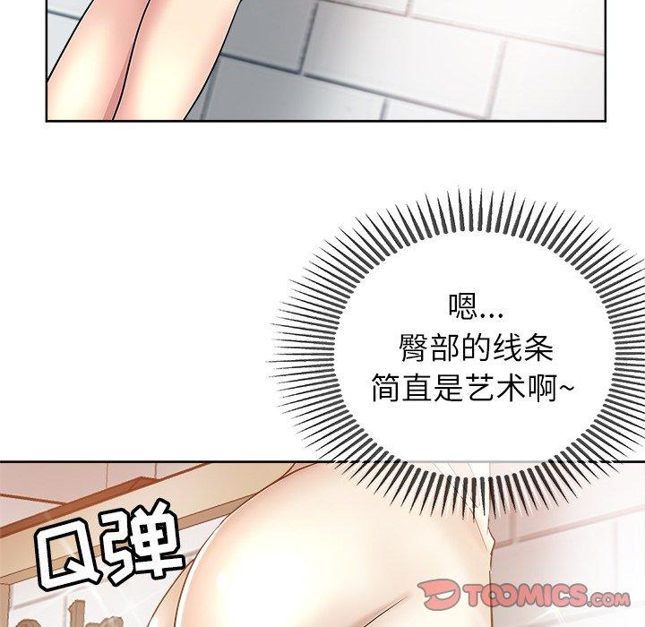 第 5 话 - 第82.jpg页