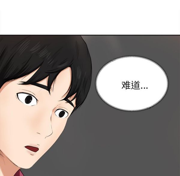 第 1 话 - 第86.jpg页