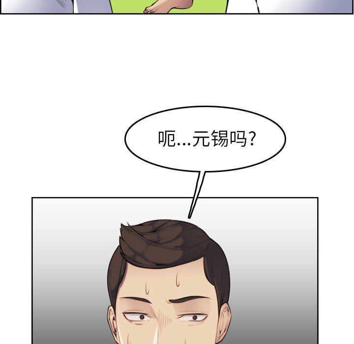 第3话 - 第17.jpg页