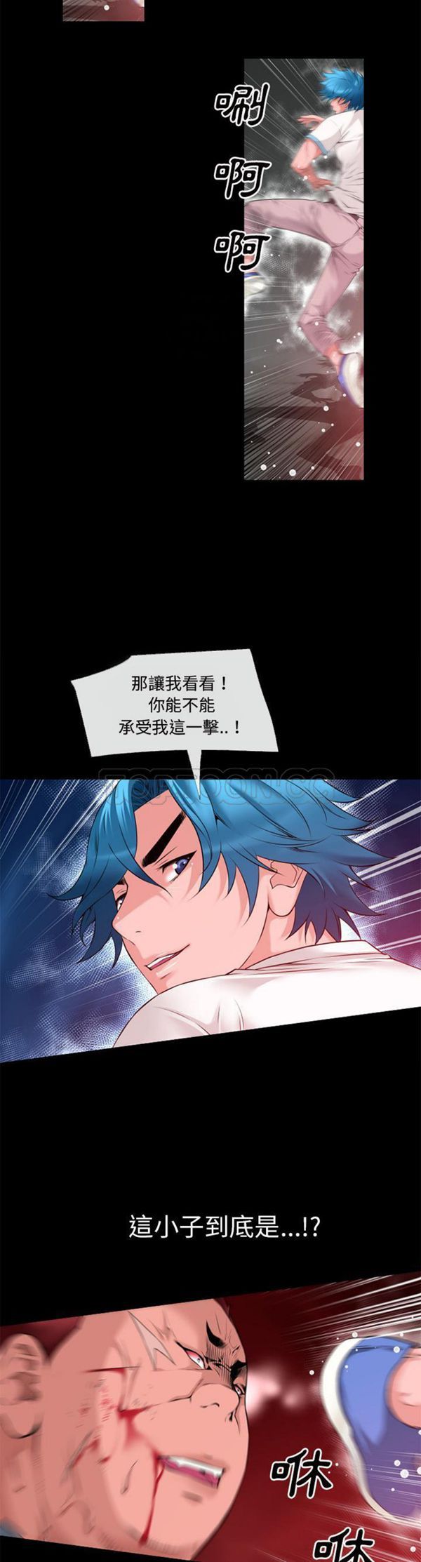 第 43 话 - 第5.jpg页