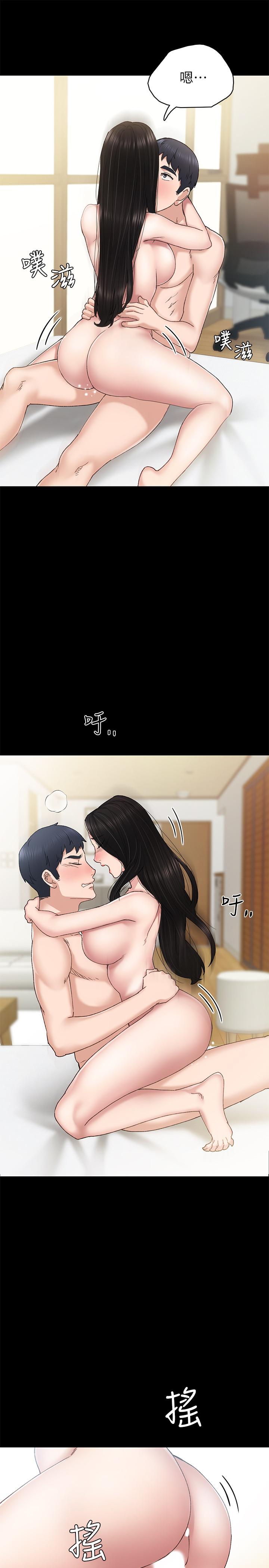 第70話-快樂的啪啪啪時間 - 第13.jpg页