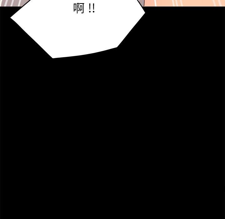 第37话 - 第173.jpg页