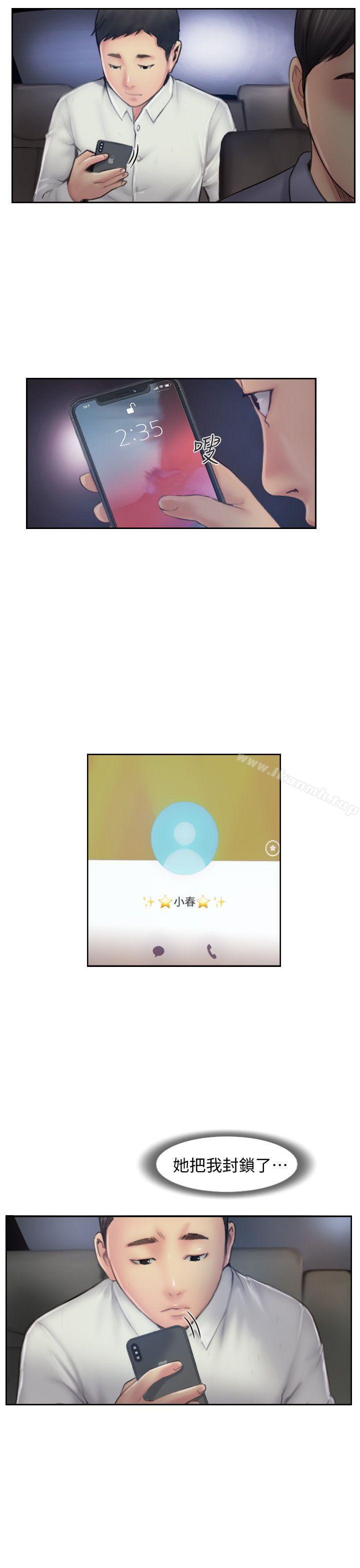 第7话-被信任的女友背叛 - 第21.jpg页