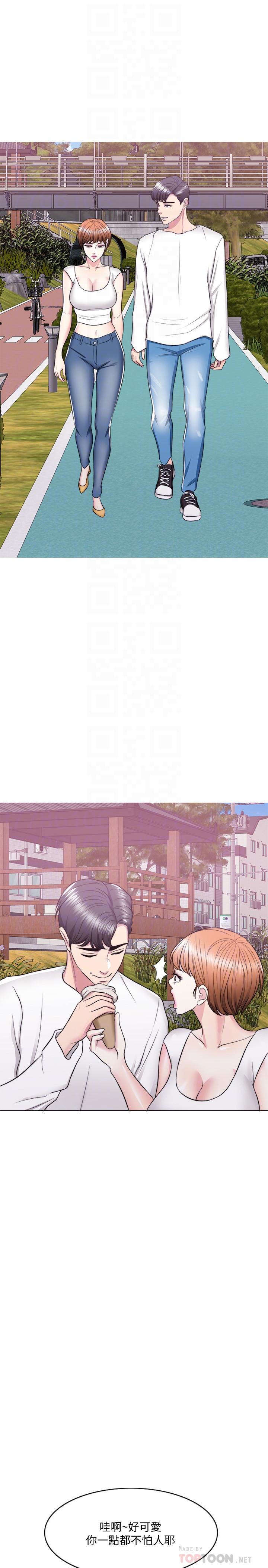 第23話-穿黑絲襪赴約 - 第16.jpg页