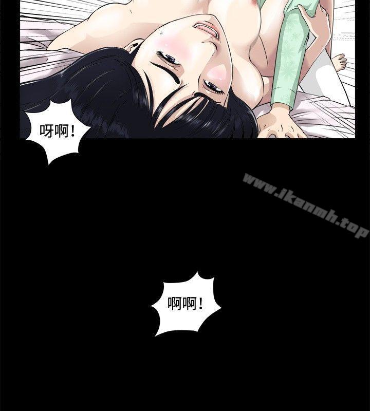 第3話 - 第4.jpg页