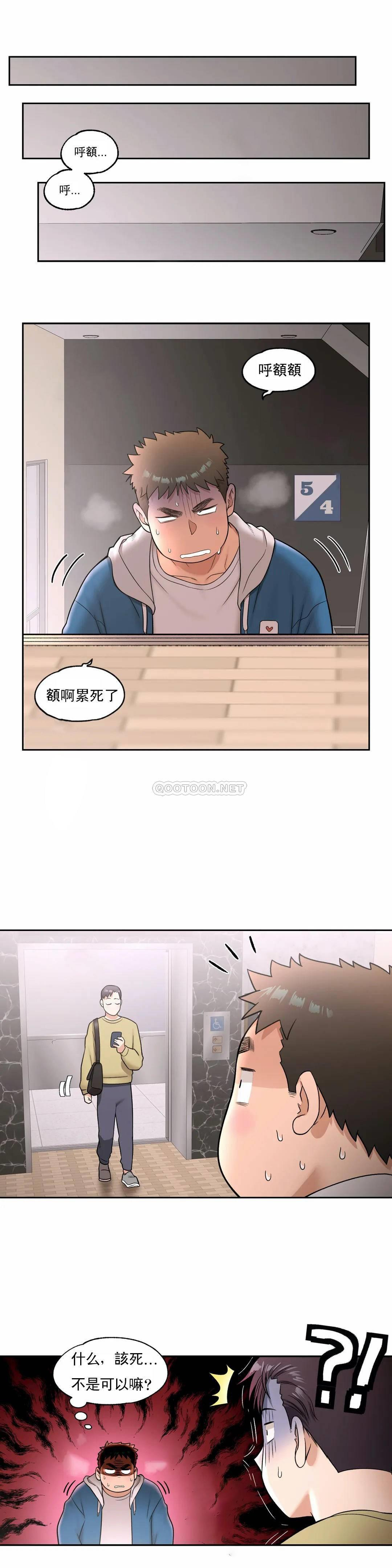 第32話 - 第2.jpg页