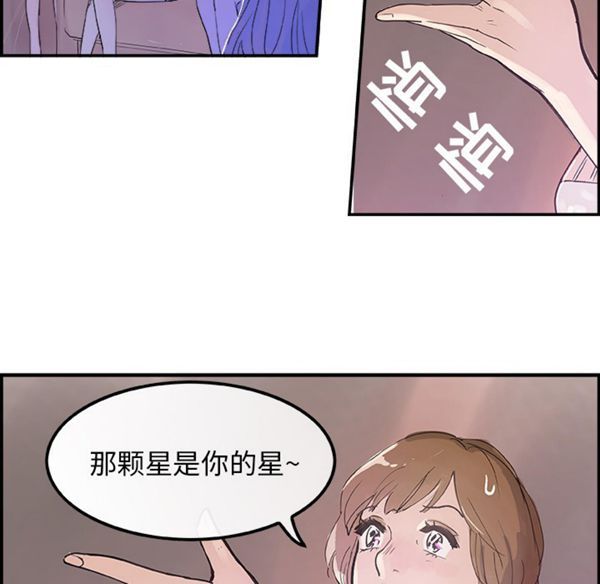 第 7 话 - 第91.jpg页