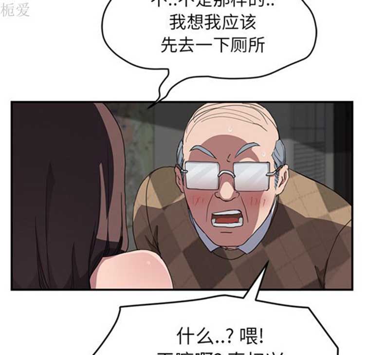 第 40 话 - 第92.jpg页