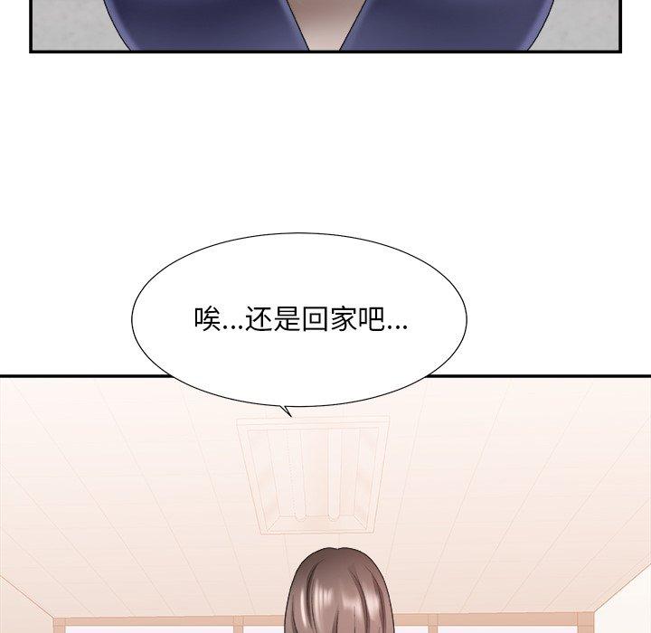 第 21 话 - 第79.jpg页