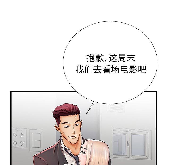 第23话 - 第54.jpg页