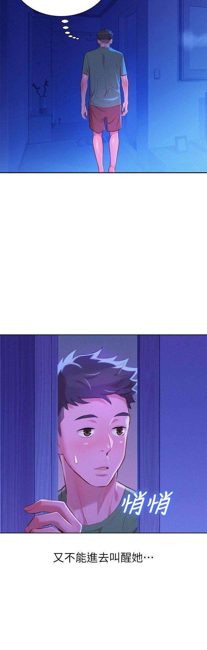 第38话-妳怎麼在這? - 第26.jpg页
