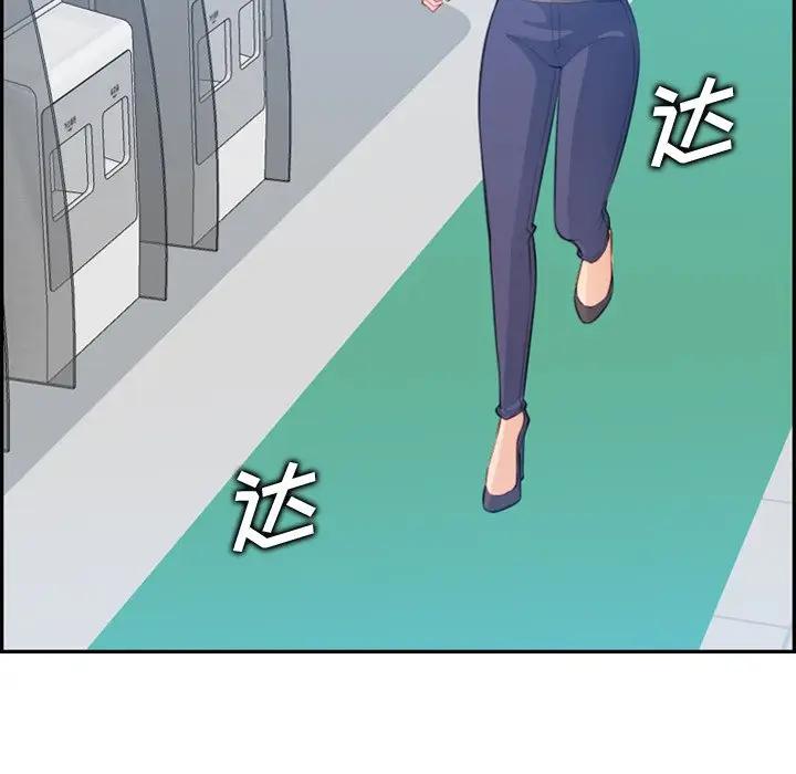 第17话 - 第36.jpg页