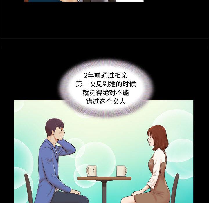 第1话 - 第9.jpg页