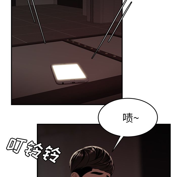 第 9 话 - 第100.jpg页