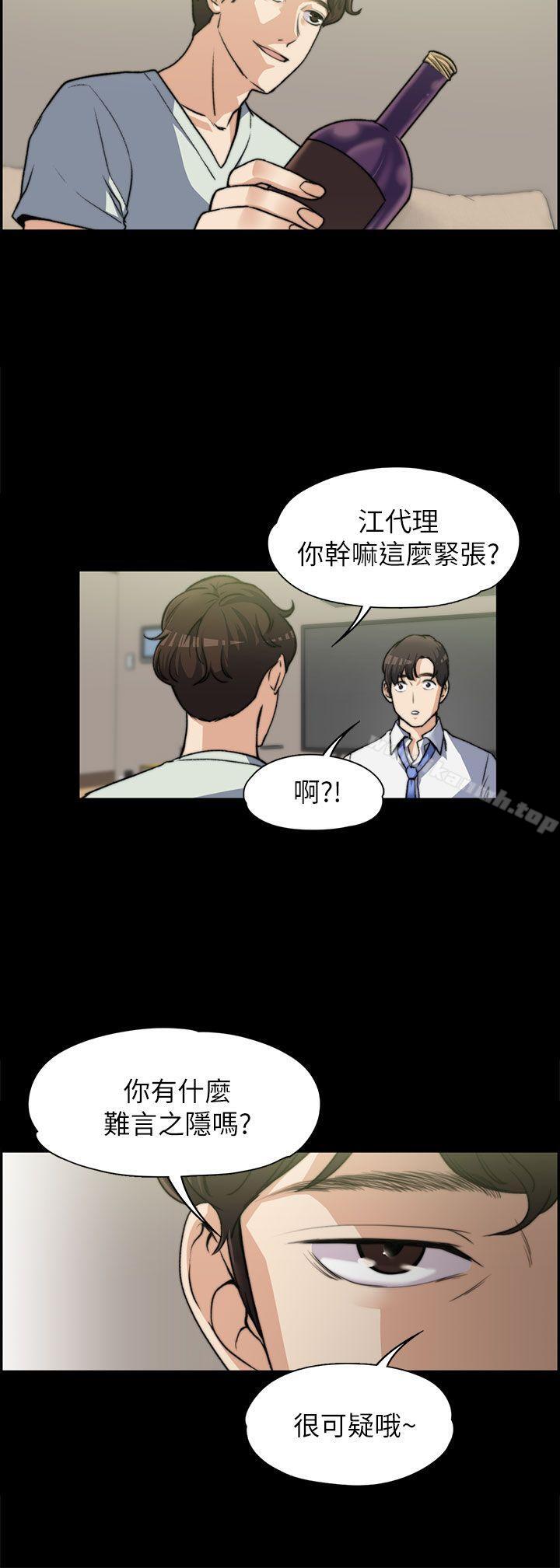 第7話 - 第7.jpg页