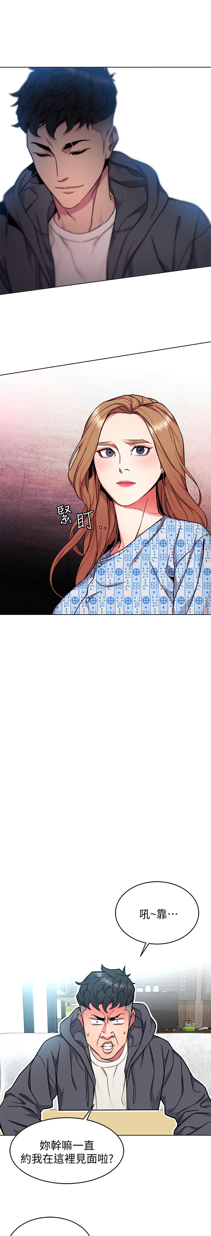 第52話-炫耀自身能力的會長 - 第23.jpg页
