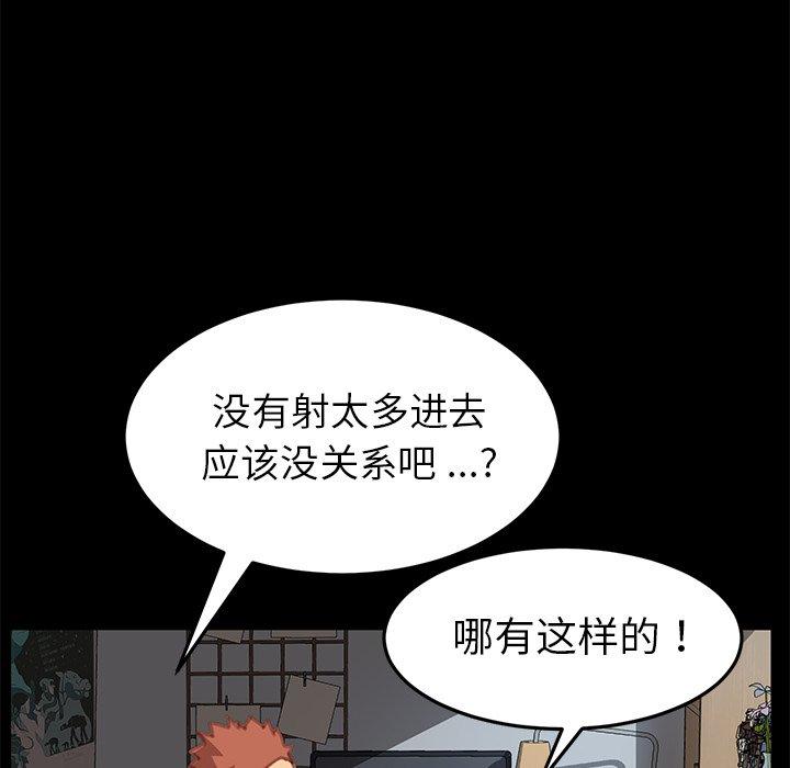 第30话 - 第24.jpg页