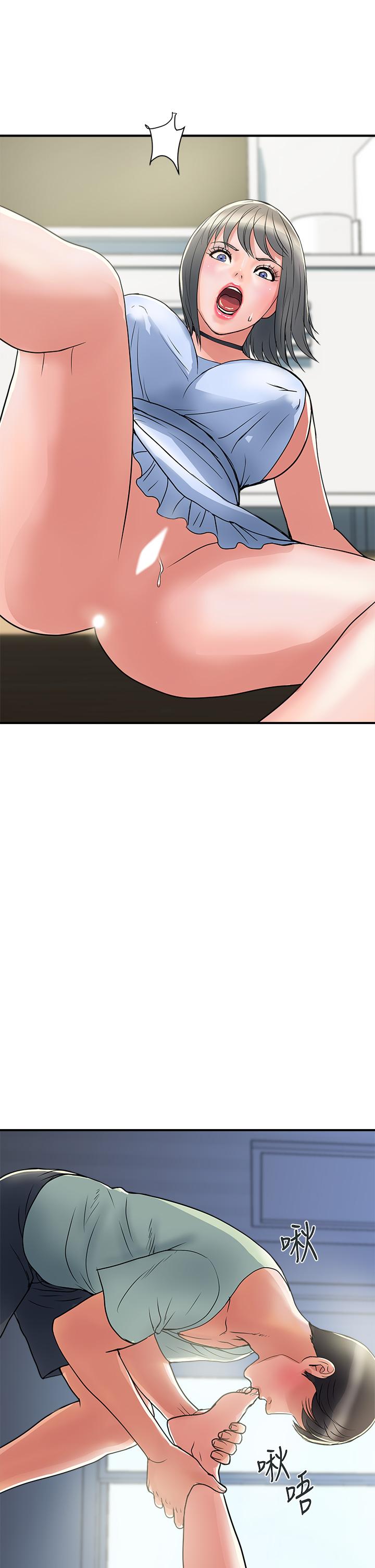第41话-态度180度大转变的思琪 - 第29.jpg页
