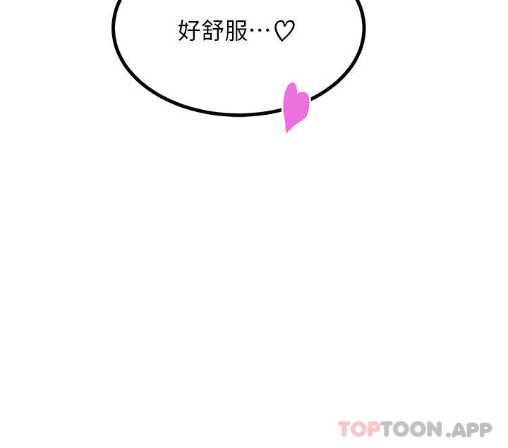 第40话-顶破处女膜吧 - 第31.jpg页