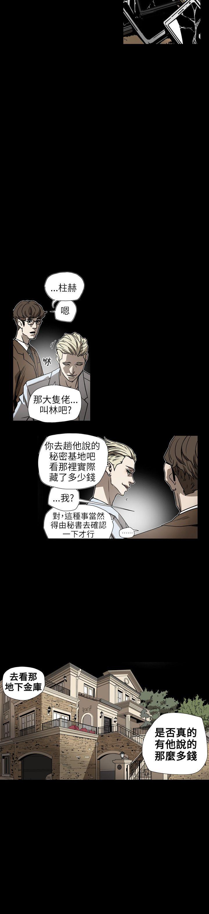 第 63 话 - 第12.jpg页