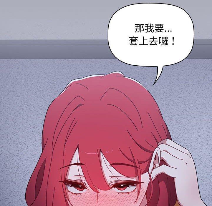 第27话 - 第110.jpg页