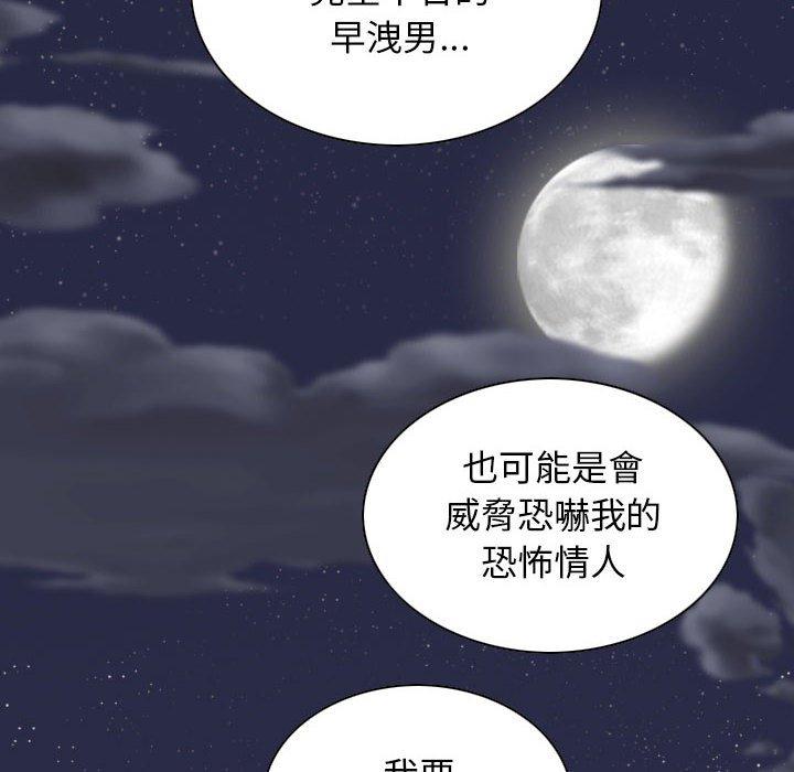 第14話 - 第49.jpg页