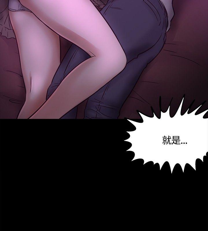 第 8 话 - 第2.jpg页
