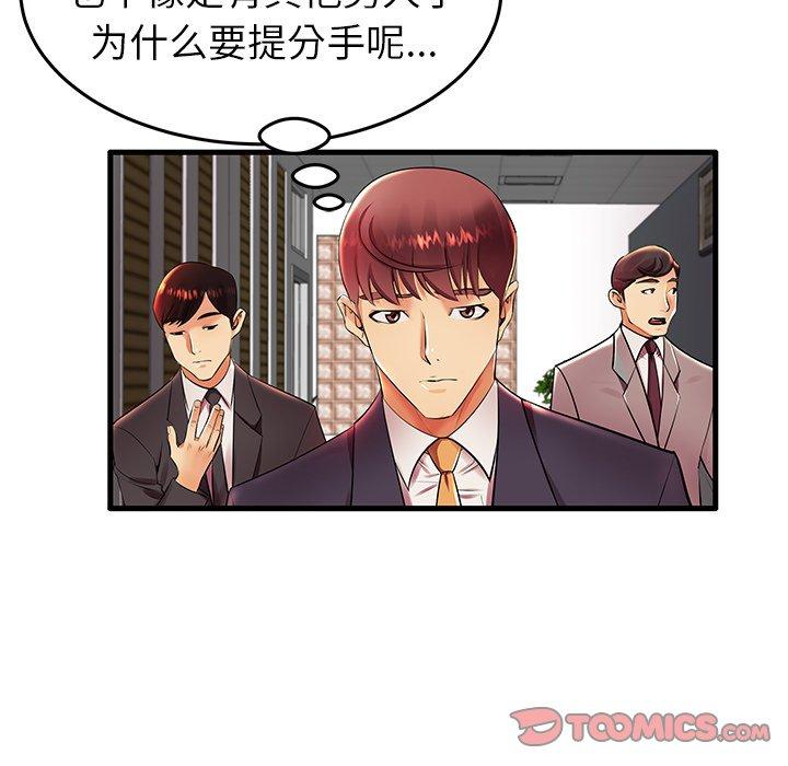 第11话 - 第18.jpg页