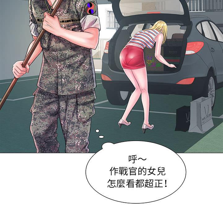 第1話 - 第55.jpg页