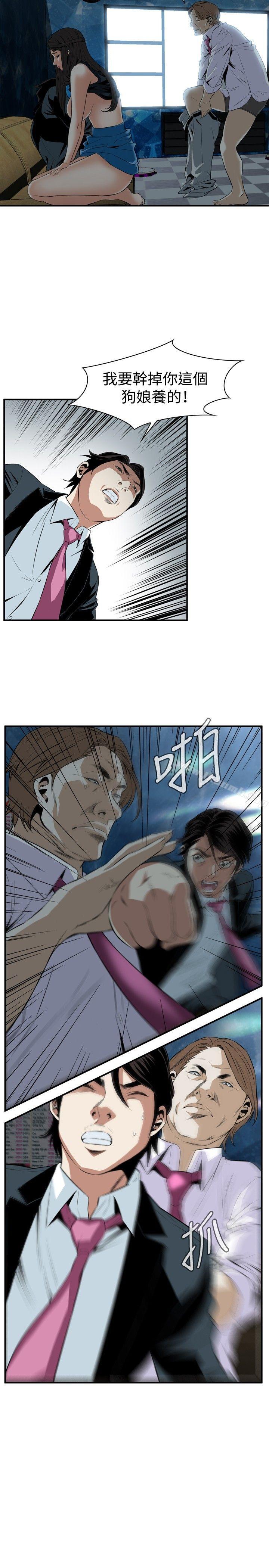 第35話 - 第14.jpg页