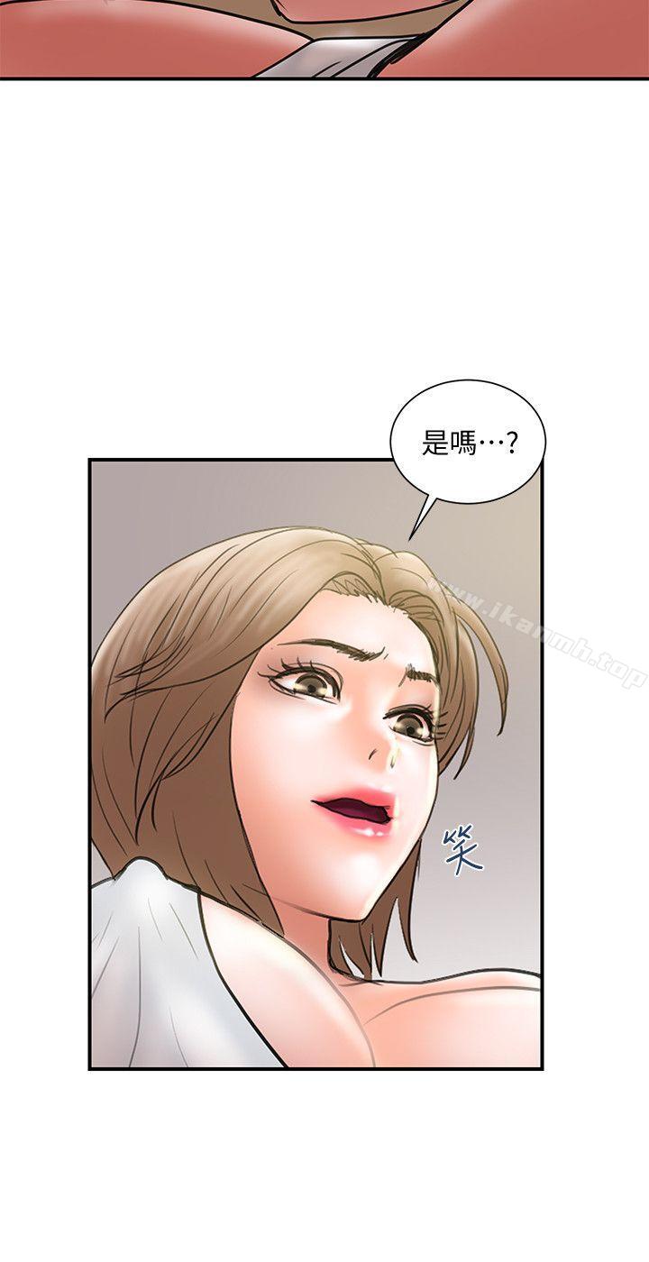 第9话-开心地玩一场 - 第12.jpg页