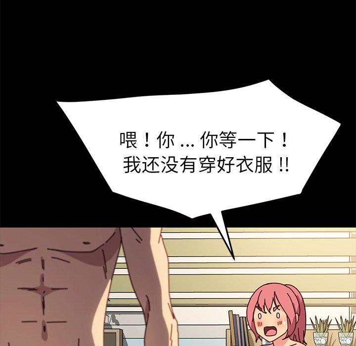 第43话 - 第114.jpg页